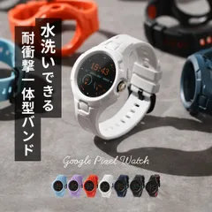 2025年最新】pixelwatch2の人気アイテム - メルカリ 2025年最新】pixelwatch2の人気アイテム - メルカリ