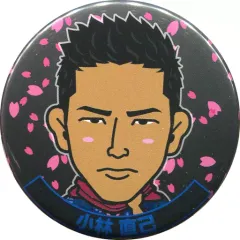 【中古】バッジ・ピンズ(男性) 小林直己(三代目J Soul Brothers) 缶バッジ 2018夜桜ver. EXILE TRIBE STATION オンラインカプセル