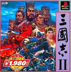 【中古】PSソフト 三國志2 [コーエー定番シリーズ]
