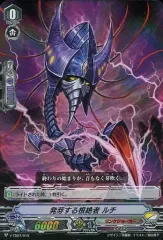 ブラスター・ブレード IMR 伊吹コウジ ② トライアルデッキ第7弾「伊吹コウジ」 ｜ 「カードファイト