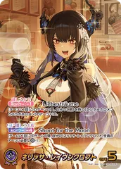2025年最新】ネリッサ・レイヴンクロフト OURの人気アイテム