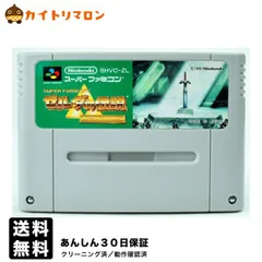 2025年最新】SFC ゼルダの伝説 神々のトライフォース ソフト