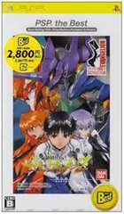 【中古】(未使用･未開封品)新世紀エヴァンゲリオン2 造られしセカイ -another cases- PSP the Best