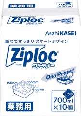 【新着商品】+ジップロックフリーザーバッグM1枚試供品付 10個入 正方形700ml 【業務用】ジップロックコンテナー