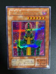 2025年最新】人造人間サイコショッカー シークレットの人気