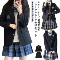 フォーマルスーツ 入学式スーツ 入学式 スーツ 卒業式スーツ 4点セット ブレザー シャツ 蝶タイ プリーツスカート 学生服 女子学生制服 制