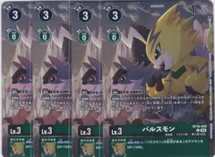 2025年最新】ルガモン スリーブの人気アイテム - メルカリ