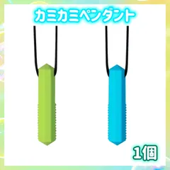 カミカミペンダント1個 クリスタルのサムネイル
