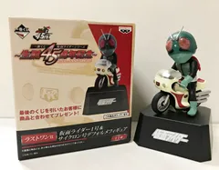 2025年最新】一番くじ 仮面ライダー ラストワン賞の人気アイテム