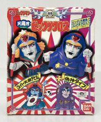 希少‼︎ビックリクロス天子供ジャック神帝ジャック新品未使用