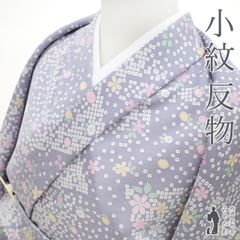 〇606mk22〇洗える夏の小紋 絽 撫子 芝草 大小霰 青紫〇美品 - メルカリ