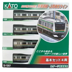 2025年最新】kato e233系3000番台の人気アイテム - メルカリ