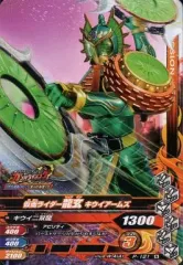 2025年最新】仮面ライダー龍玄キウイアームズの人気アイテム