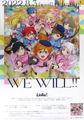 [중고] 포스터 B2판촉 포스터 Liella! [CD 러브라이브! 슈퍼스타!! 2기 OP 주제가 Liella! / WE WILL!!]