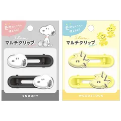 スヌーピー スリムマルチクリップ クリップ 髪留め ヘアアクセ ヘアクリップ ヘアピン ウッドストック