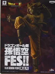 バンプレスト 孫悟空FES!!其之八 ドラゴンボール超 孫悟空(特別カラー)のサムネイル