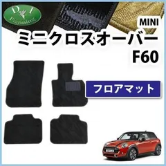 期間限定値下げMINI F60 ユニオンジャック　カバナ　新品フロアマット付きコメントありがとうございます