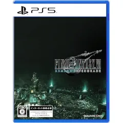 ファイナルファンタジーVII リメイク インターグレード -PS5