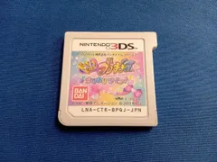 ニンテンドー3DS ドキドキ!プリキュア なりきりライフ!