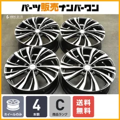 ROJAM ホイール RT-091ブラスターカット 20x9.5 5H114.3 RT-091 ROJAM(ロジャム)のホイールの口コミ・パーツレビュー