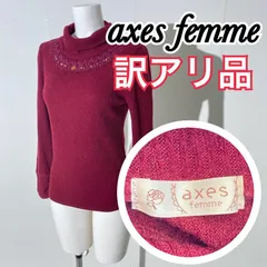 2024年最新】axes ニット femmeの人気アイテム - メルカリ