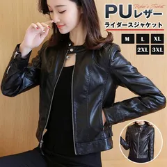 PUレザー ライダースジャケット レディース ショート丈 長袖 シングル 革ジャン 合皮 レザー フェイク レザージャケット ブルゾン 防寒 おしゃれ きれいめ かっこいい シンプル カジュアル 大人 可愛い コーデ 大きいサイズ  mkxzqd02