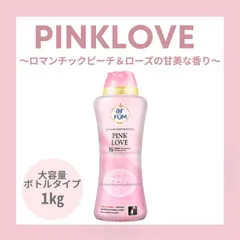 アフューム♡ピンクラブ♡大容量セット！！ 2025年最新】アフューム ピンクラブの人気アイテム - メルカリ