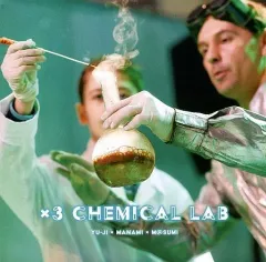 【中古】同人音楽CDソフト ×3 Chemical Lab / ゆーじとマナミとm＠sumi