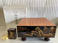 漆芸 御将棊盤 ミニサイズ 柳山作 蒔絵 楼閣山水図 特撰御将棋駒付き