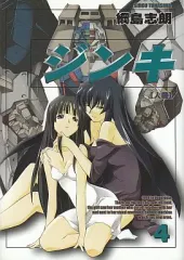 2025年最新】綱島_志朗の人気アイテム - メルカリ