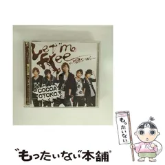 【中古】 Let me free ～強引なほど、、、／CROSS MIND / ココア男。 ヘヴンズ / 