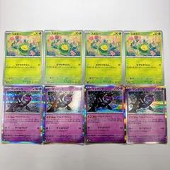 特別セーフ 2025年最新】マシマシラの人気アイテム メルカリ - ポケモンカードゲーム