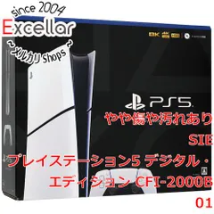 [bn:8] SONY　プレイステーション5 デジタル・エディション 1TB　CFI-2000B01 元箱あり