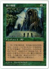 MTG/日本語版/蒸気孔/Steam Vents/ギルドパクト/Guildpact/GPT