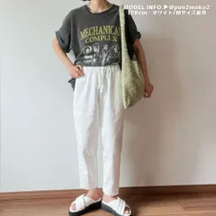 送料無料 チノパン レディース テーパードパンツ クロップドパンツ 9分丈 ゴム ゆったり ウエストゴム 美脚 イージーパンツ パンツ 春 夏 秋 冬 低身長 体型カバー きれいめ 仕事 通勤 カジュアル おしゃれ 綿100 黒 白 ベージュ S～XL