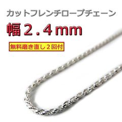 週末限定特別価格！ティファニー純正ロングチェーン（約74cm） - メルカリ
