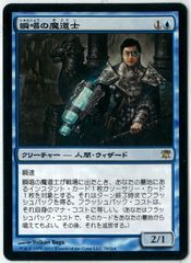 MTG 統率者の板金鎧 日本語版 統率者レジェンズ | Mercari