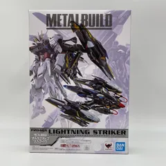 2023年最新】機動戦士ガンダムSEED METAL BUILD ライトニング