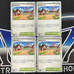 MTG 噴水港（JP）拡張ノンフォイル４枚 MTG】JP《噴水港/Fountainport》[BLB] 土地R - メルカリ