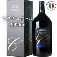 限定 マグナムボトル 3000ml カサーレ ヴェッキオ モンテプルチャーノ ダブルッツォ 2017VT フルボディ 赤ワイン 伝説のワイン 神の雫