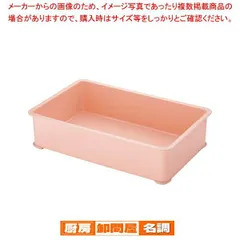 2025年最新】サンコー ばんじゅうの人気アイテム - メルカリ