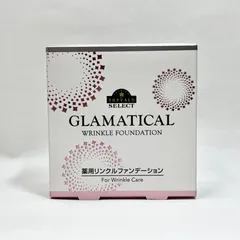 グラマティカル　薬用リンクルファンデーション 6点セット！☆新品☆ グラマティカル 薬用 リンクルファンデーション 15g グラマ