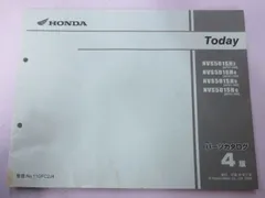 2026年最新】today サービスマニュアルの人気アイテム - メルカリ