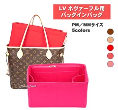 ネヴァーフル バッグインバッグ MM PM インナーバッグ ポーチ 小物入れ