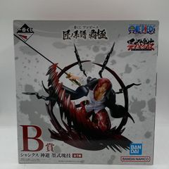 【中古】B賞 シャンクス 神避 墨式塊技 ｢一番くじ ワンピース 匠ノ系譜 覇極｣[90]のサムネイル