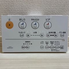 ◆ジャンク品◆TOTO ウォッシュレット リモコン D47356Z 新品未使用品