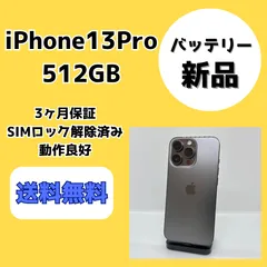 2025年最新】iPhone14pro 128gb バッテリー100の人気アイテム