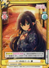 2025年最新】君のことが大大大大大好きな100人の彼女 reバースの