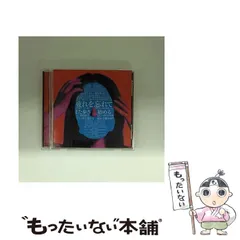 2025年最新】サカナクション cdの人気アイテム - メルカリ