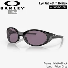 2025年最新】OAKLEY eye jacket reduxの人気アイテム - メルカリ